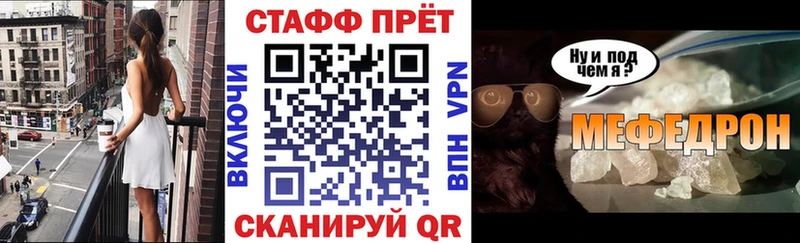 Купить закладку Нефтеюганск Героин  Меф мяу мяу  A-PVP  Гашиш  МАРИХУАНА 
