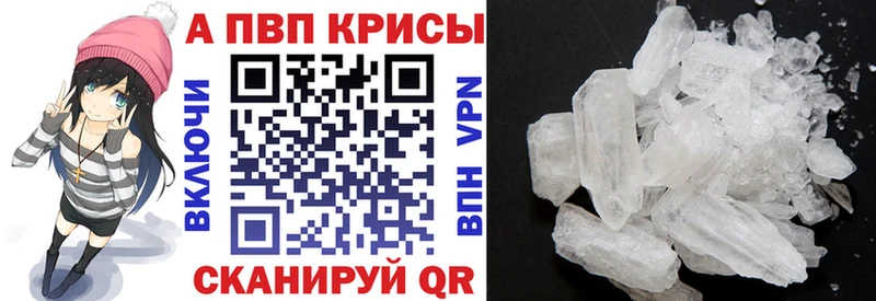 APVP Crystall  Нефтеюганск 