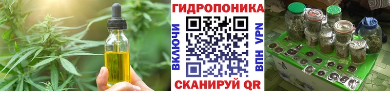 Еда ТГК марихуана  Нефтеюганск 