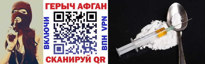 купить наркотики сайты  Нефтеюганск  ГЕРОИН афганец 