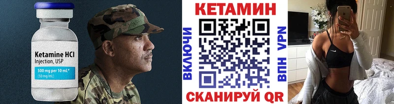 дарк нет наркотические препараты  Нефтеюганск  КЕТАМИН ketamine  где купить наркотик 
