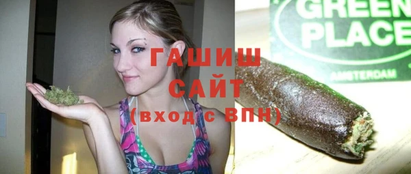 ПСИЛОЦИБИНОВЫЕ ГРИБЫ Вязьма