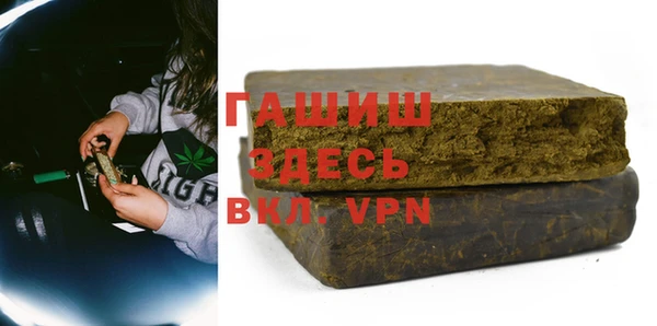 ПСИЛОЦИБИНОВЫЕ ГРИБЫ Вязьма