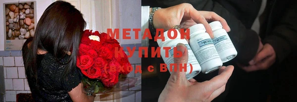 ПСИЛОЦИБИНОВЫЕ ГРИБЫ Вязьма