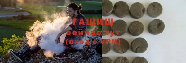 ПСИЛОЦИБИНОВЫЕ ГРИБЫ Вязьма