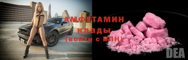 ПСИЛОЦИБИНОВЫЕ ГРИБЫ Вязьма