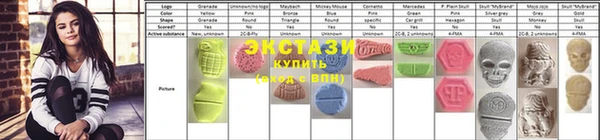 ПСИЛОЦИБИНОВЫЕ ГРИБЫ Вязьма