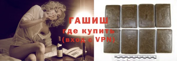 ПСИЛОЦИБИНОВЫЕ ГРИБЫ Вязьма