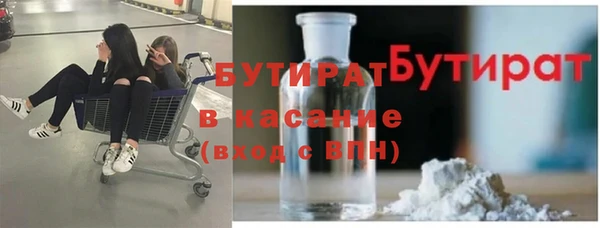 прущие крисы Вязники
