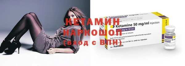прущие крисы Вязники