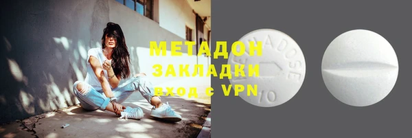 ПСИЛОЦИБИНОВЫЕ ГРИБЫ Вязьма