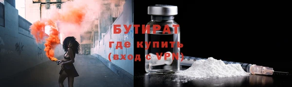 прущие крисы Вязники