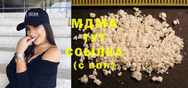 ПСИЛОЦИБИНОВЫЕ ГРИБЫ Вязьма