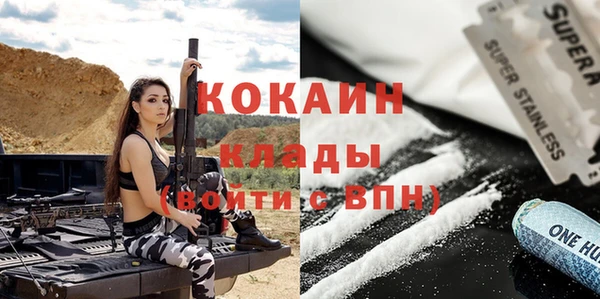 ПСИЛОЦИБИНОВЫЕ ГРИБЫ Вязьма