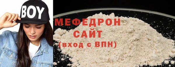 прущие крисы Вязники