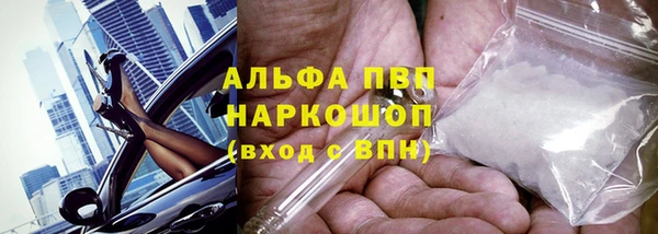 прущие крисы Вязники