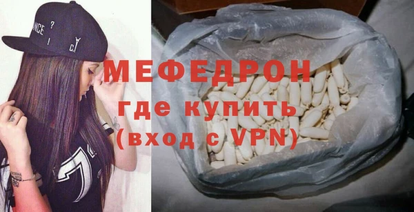 прущие грибы Вяземский