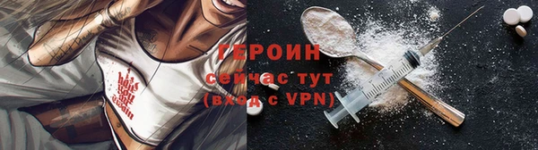 прущие крисы Вязники