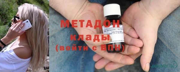 ПСИЛОЦИБИНОВЫЕ ГРИБЫ Вязьма