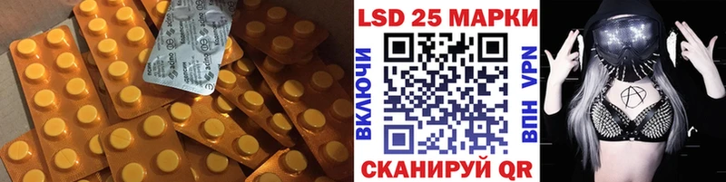 Лсд 25 экстази ecstasy OMG Нефтеюганск