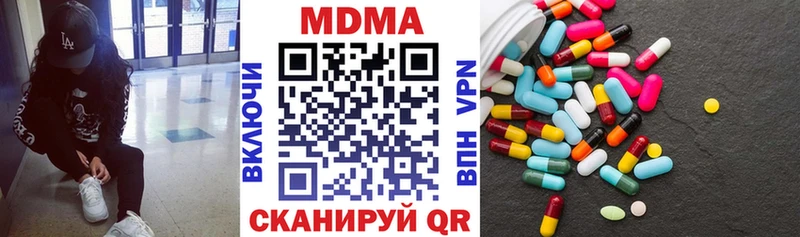 МДМА crystal Нефтеюганск