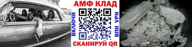 купить наркотики цена  Нефтеюганск  mega онион  Первитин винт 