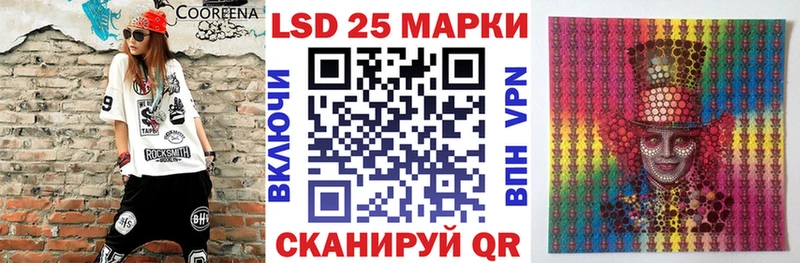 Марки 25I-NBOMe 1500мкг  Нефтеюганск 