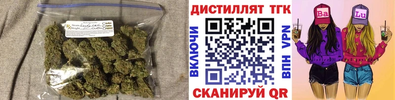 мориарти формула  Нефтеюганск  ТГК THC oil 