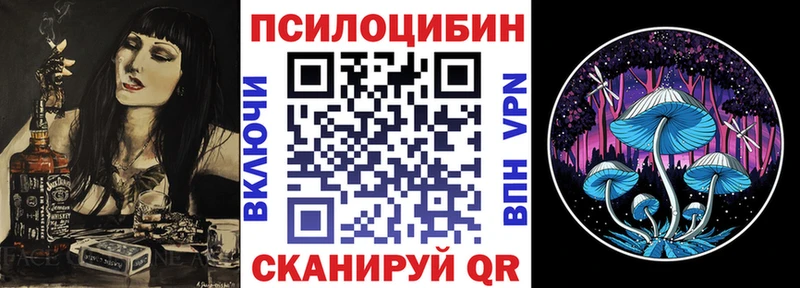 Галлюциногенные грибы GOLDEN TEACHER  что такое наркотик  Нефтеюганск 